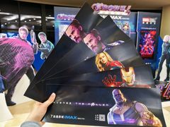 -金逸影城(光美江宁IMAX店)