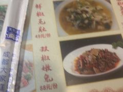 -易老妈蹄花.特色川菜(人民公园总店)
