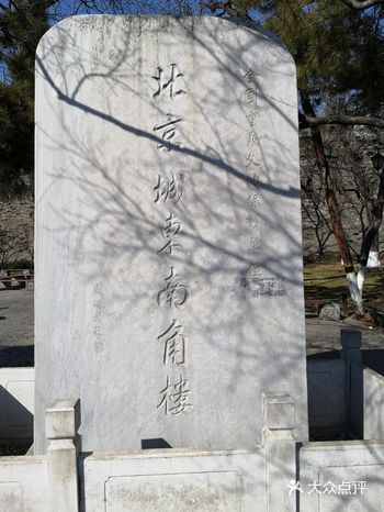 思绪一下子穿越到600多年前