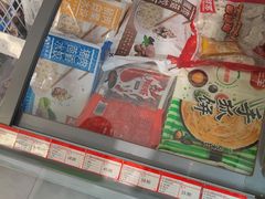 -百年义利(白坊路店)