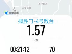 -台州府城(江南长城)