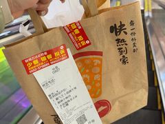 -必胜客(蚌埠东海万达店)