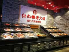 -红九格老火锅(三峡广场店)