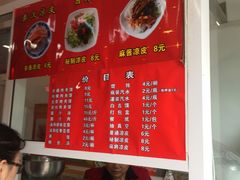 菜单-秦豫肉夹馍(骡马市总店)