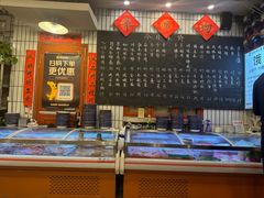 -永安里地摊烤肉(首创店)