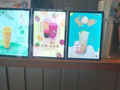 -CoCo都可(美兰湖大润发店)