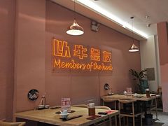-朱氏牛鼎记鲜牛火锅(山水华庭店)