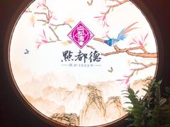 -点都德(大茶楼店)