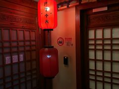 -E+有冰工厂·昆仑寒宫2(五角场店)