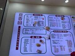 -豆香园(龙翔店)