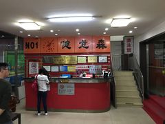 门面-健龙森俱乐部·游泳·健身·羽毛球综合体育馆