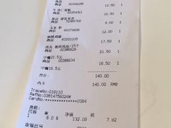 账单-宜家·瑞典风味餐厅(天津东丽商场店)