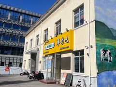 -扬大康源乳业鲜奶吧(大学北路店)