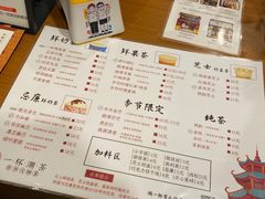 -一杯潮茶·专注潮汕茶饮(朝阳庄店)
