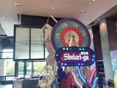 -清远熹乐谷温泉度假酒店
