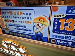 -素满香·全民食养自助(长宁龙之梦店)