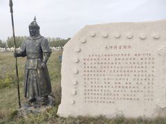 -坝上草原大汗行宫旅游景区