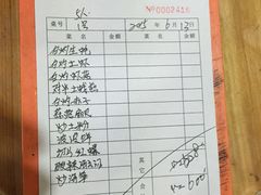 -罗源湾8号渔排