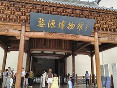 -婺源博物馆