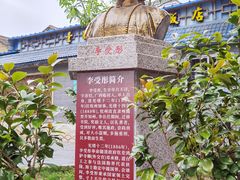 -大清国一号界碑