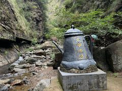-太湖源风景区