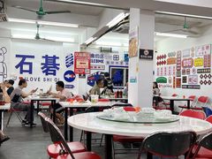 -嘉升大排档(番禺总店)