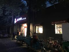 -武松家(丰益桥店)