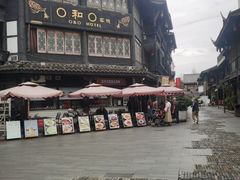 -洞子口张老二凉粉(文殊院店)
