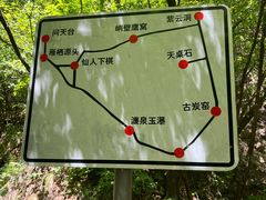 -濂泉响谷