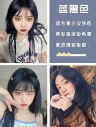 -COSMO PRO造型