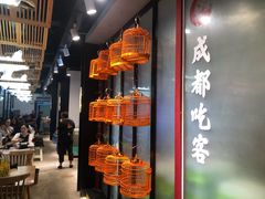 -成都吃客(九眼桥店)