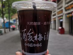 -武汉冠生園(吉庆街店)