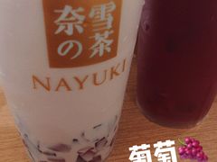 -奈雪的茶(苏宁广场店)