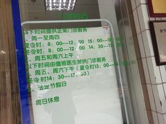 -福州市皮肤病防治院(西洪院区)