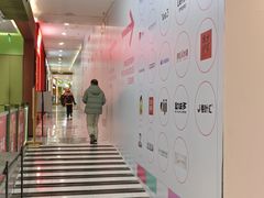 -上品奢美汇·奢侈品护理(望京凯德mall店)