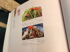 菜单-潮堂(环球金融中心店)