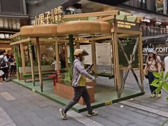 -江燕路万科里