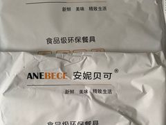 -安妮贝可生日蛋糕(古槐路店)