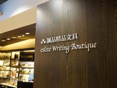 -诚品书店(敦南店)