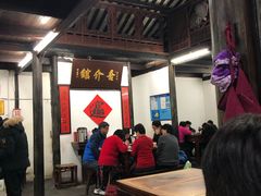 大堂-吾介小籠館