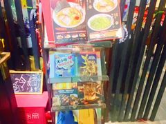 -纪州豚骨酱油拉面(锦延路店)