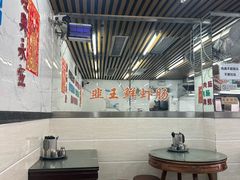 -穗银肠粉店(东川路店)