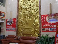等位区-金鼎大酒店中餐厅