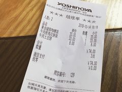 黄金猪排咖喱饭-吉野家(南昌铜锣湾店)