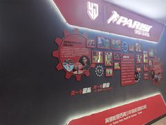 -育健帕里西青少年体能训练中心(朝阳门店)