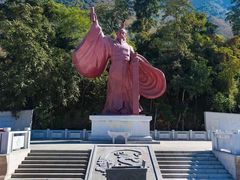 -颛顼龙洞旅游景区