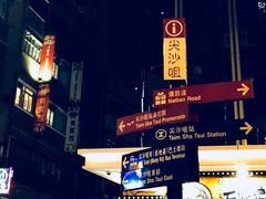 -香港尖沙咀凯悦酒店