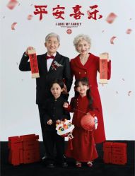 -小熊维尼高端儿童摄影(罗湖区总店)