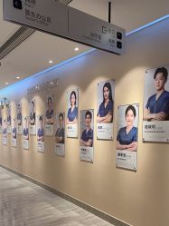 -上海首尔丽格医疗美容医院