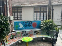 -nodcafe(M50创意园店)